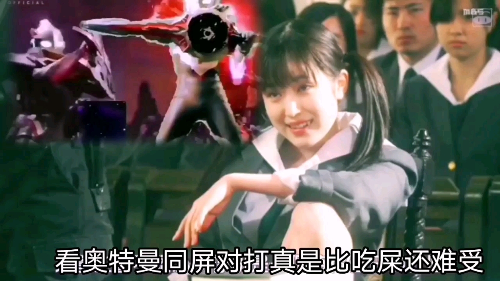 【别对映像研出手！】奥特曼对打视频上舞台系列