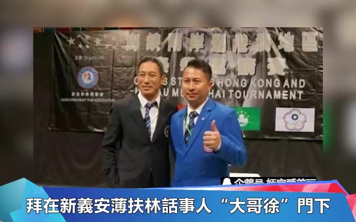 [图]《香港黑帮风云录》MBA 古惑仔李育添的传奇人生。回首山海壮，抬眼杜鹃红。昔年风浪猛，明月照江东。