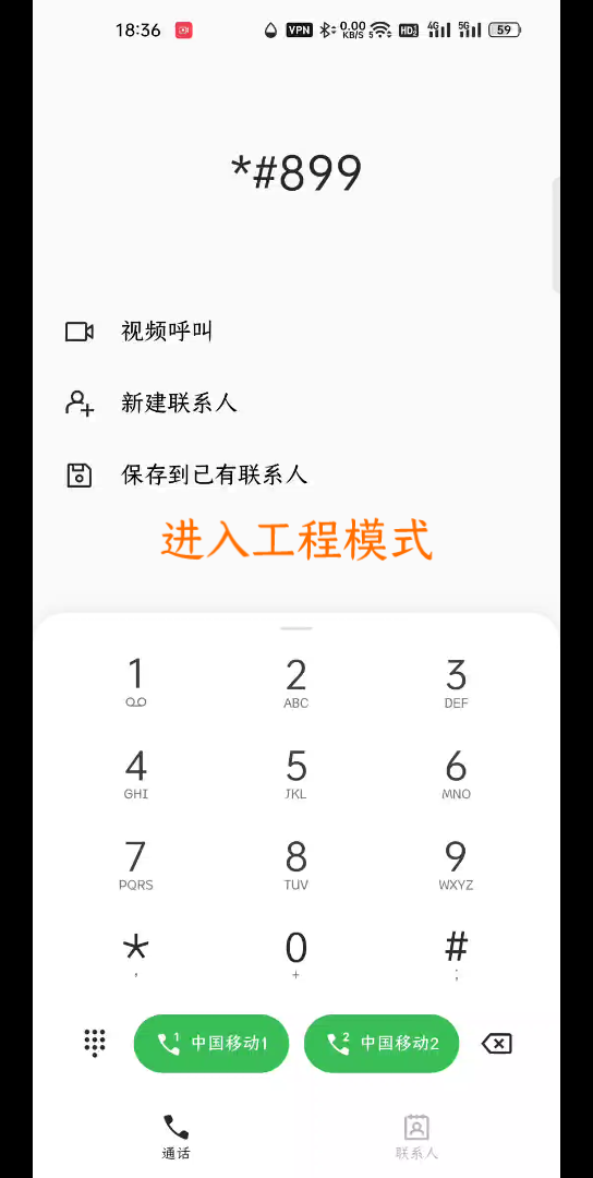 判断oppo 65w充电器是否正品