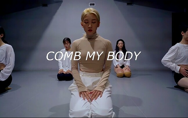 [图]【prepix舞室】KAYDAY编舞Comb My Body