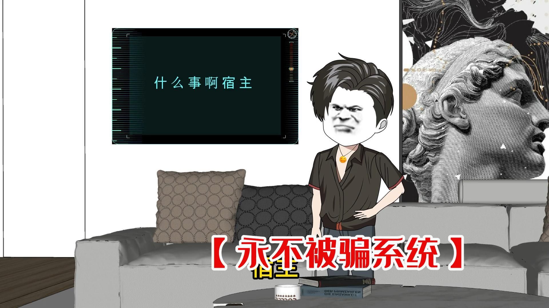 [图]【永不被骗系统】给对方2000居然给我解冻了10亿