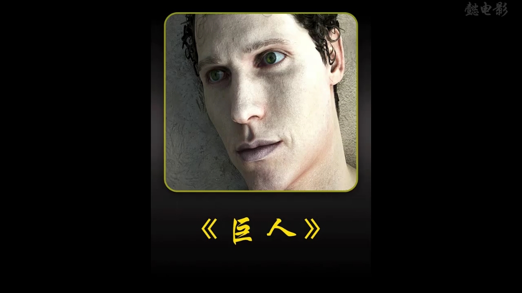 这是一个搁浅在海滩的百米巨人