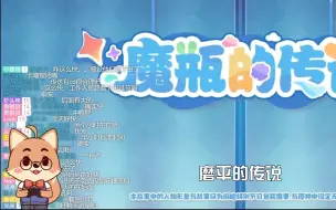 Download Video: 【原神/黑桐谷歌】狸头人看原神3.8 前瞻预告完整版录播