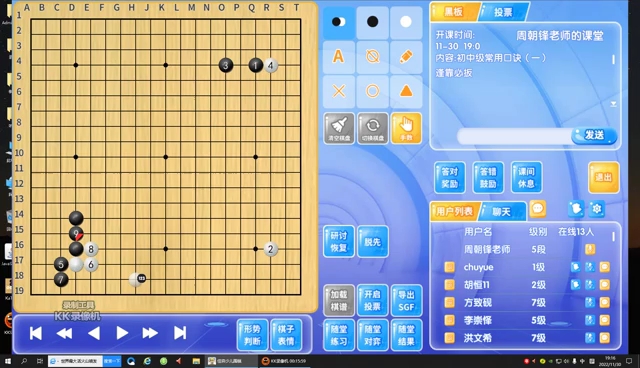 周老师围棋常用口诀(一)逢靠必扳哔哩哔哩bilibili