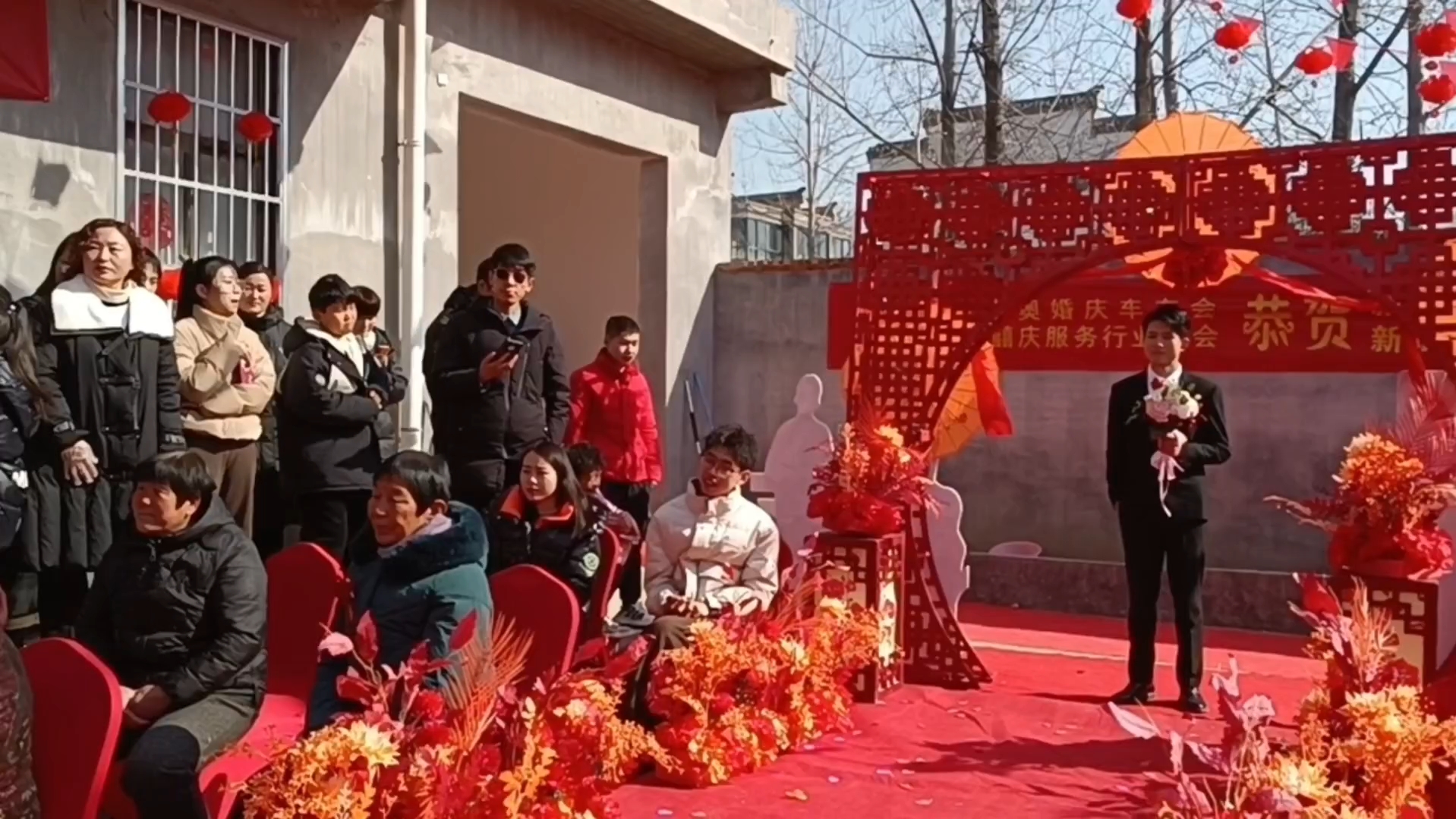 农村院庭婚礼现场