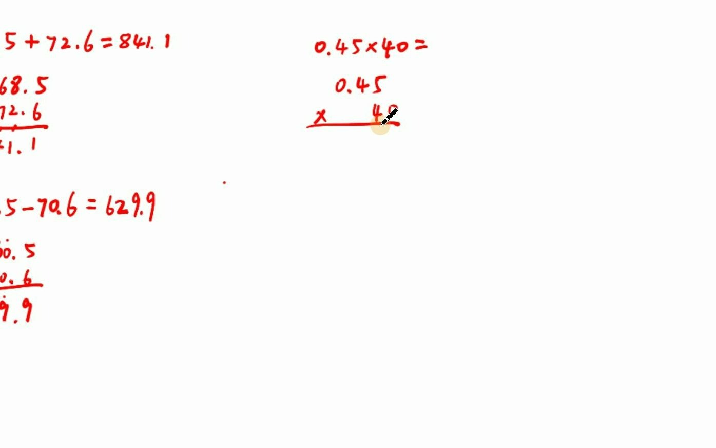 [图]四年级下册数学》计算题》小数的加法和乘法竖式计算演示