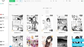 Nas下安装happypandax漫画管理软件最新版 哔哩哔哩 つロ干杯 Bilibili