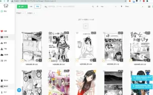 无需docker在nas上安装漫画管理软件ubooquity 哔哩哔哩 つロ干杯 Bilibili