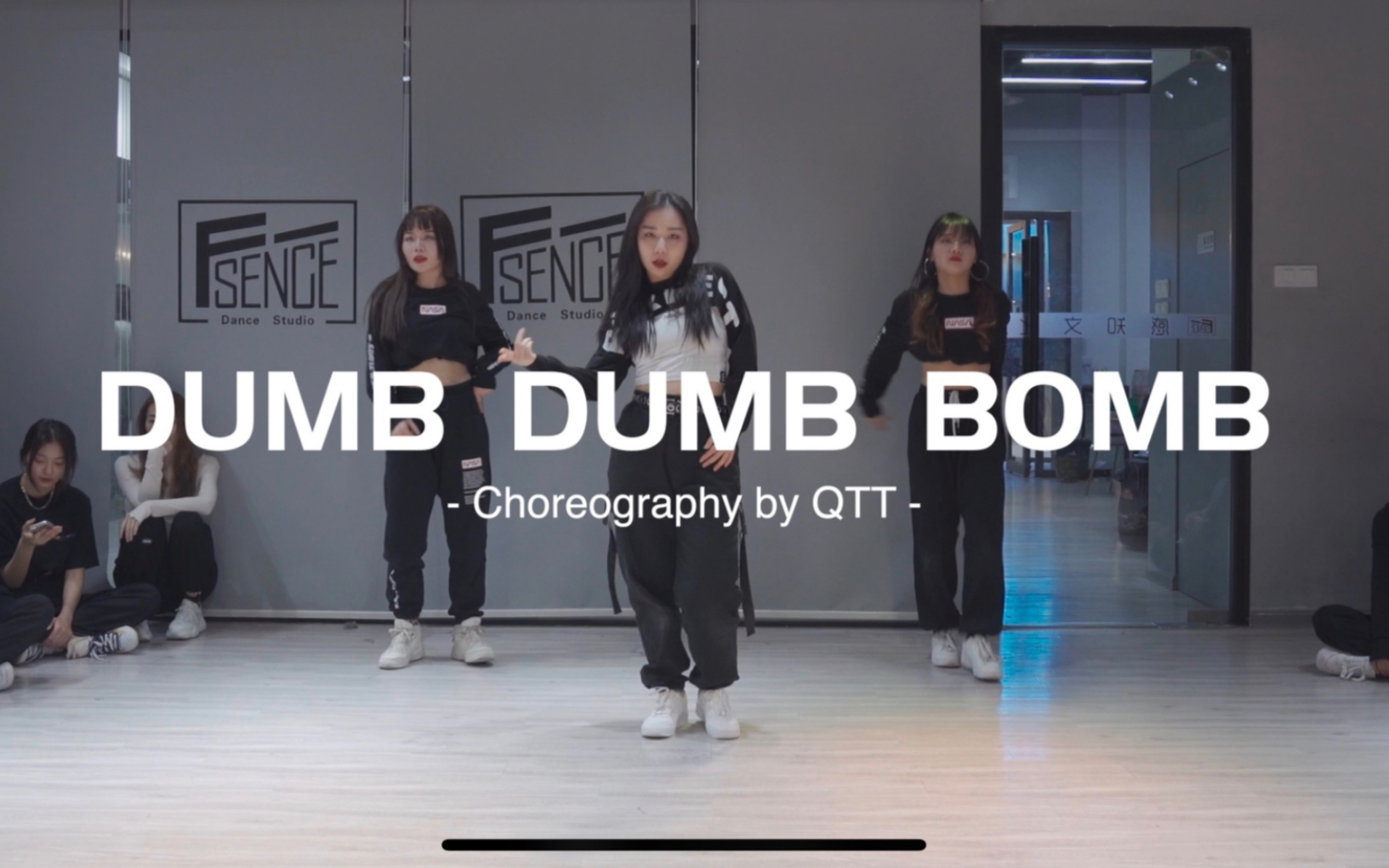 【QTT编舞】Dumb Dumb BombThe9哔哩哔哩bilibili