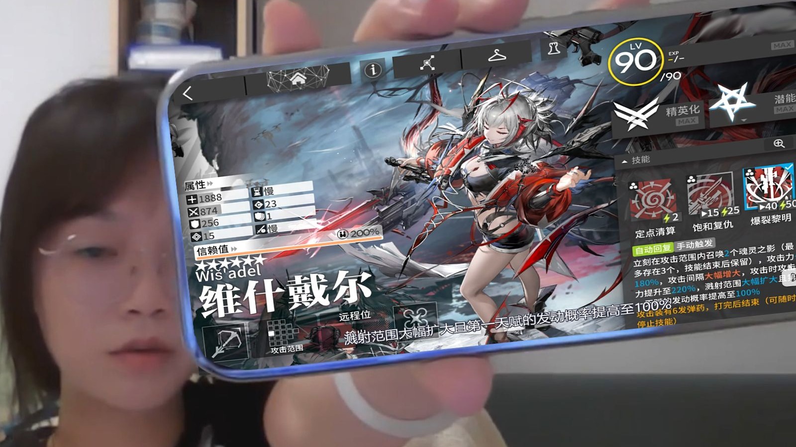 ⚡要是能重来，我选维什戴⚡