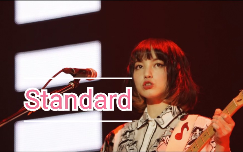 【SCANDAL】S团高能歌曲 Standard 歌词(罗马音+英文翻译)哔哩哔哩bilibili