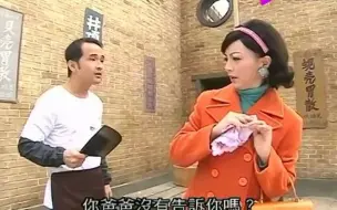 Download Video: 非常岳母：曼丽到猪肉铺要债，被小贩好一顿奚落！太逗了！