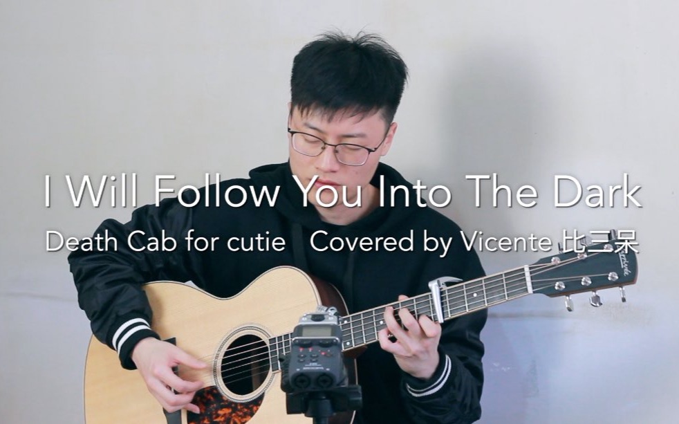 [图]【比三呆弹吉他】I Will Follow You Into the Dark - DCFC Cover