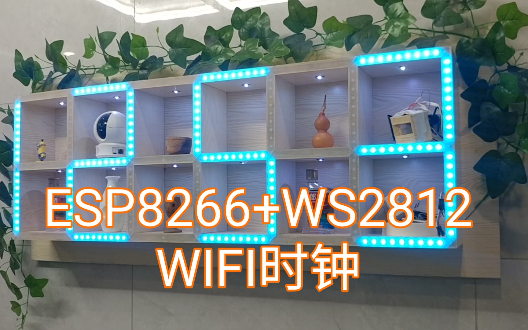 WiFi LED时钟ESP8266+WS2812+BLYNK手机调色,WiFi时钟教程,提供开源代码ARDUINO+DS3231时钟改用ESP32 CLOCK哔哩哔哩bilibili