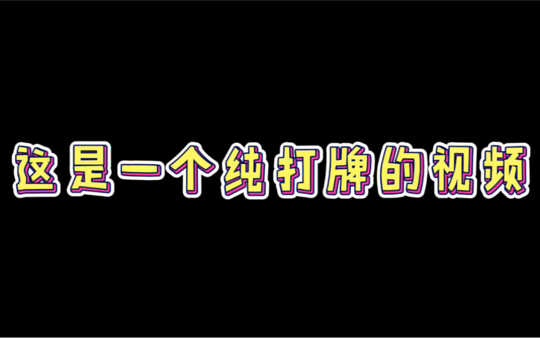 无字幕 鬼交朋友 懂自懂哔哩哔哩bilibili