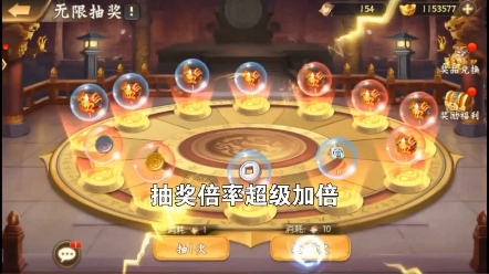 少年名将零氪送天金神将