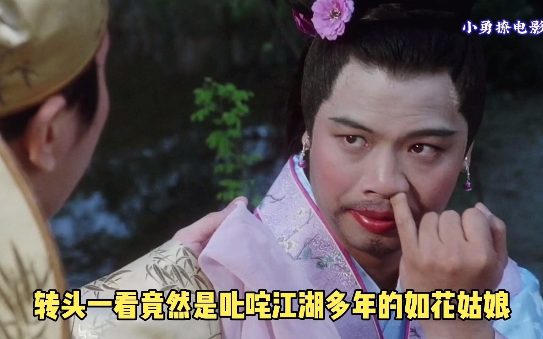 重温经典 解说周星驰电影 唐伯虎点秋香 第2/3集