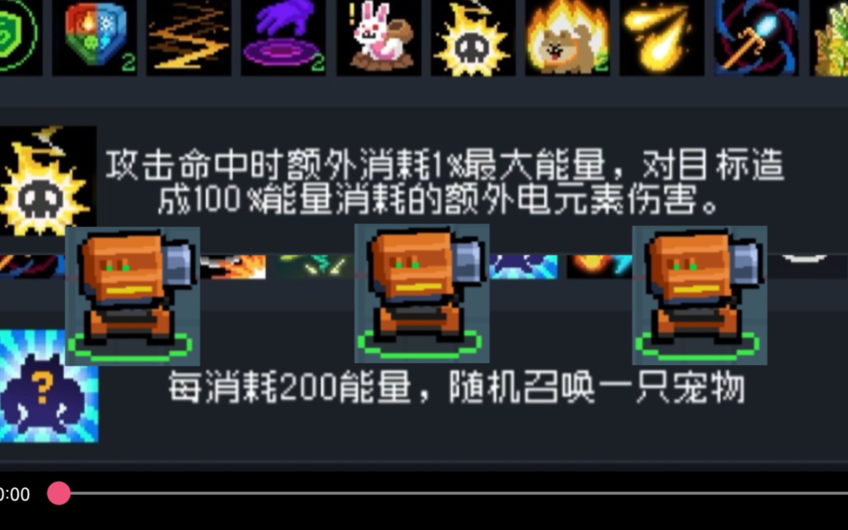 炮台转职德鲁伊——元气骑士迷迭岛难度五
