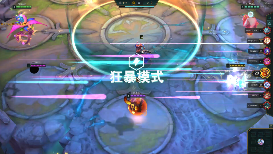 活动作品云顶之弈s5狂暴模式神盾