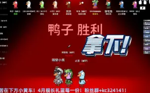 Tải video: 三狼控场，一只不亖拿下胜利！