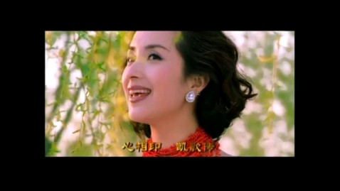 汤灿天元情(原唱MV)哔哩哔哩bilibili