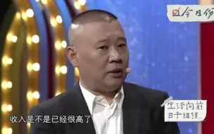 Download Video: 方清平带媳妇说相声，媳妇一张口观众欢呼一片，比方清平还受欢迎