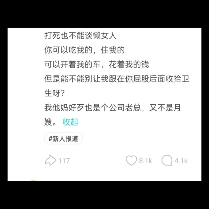 soul上的广场到底在发些什么动态??!!!哔哩哔哩bilibili