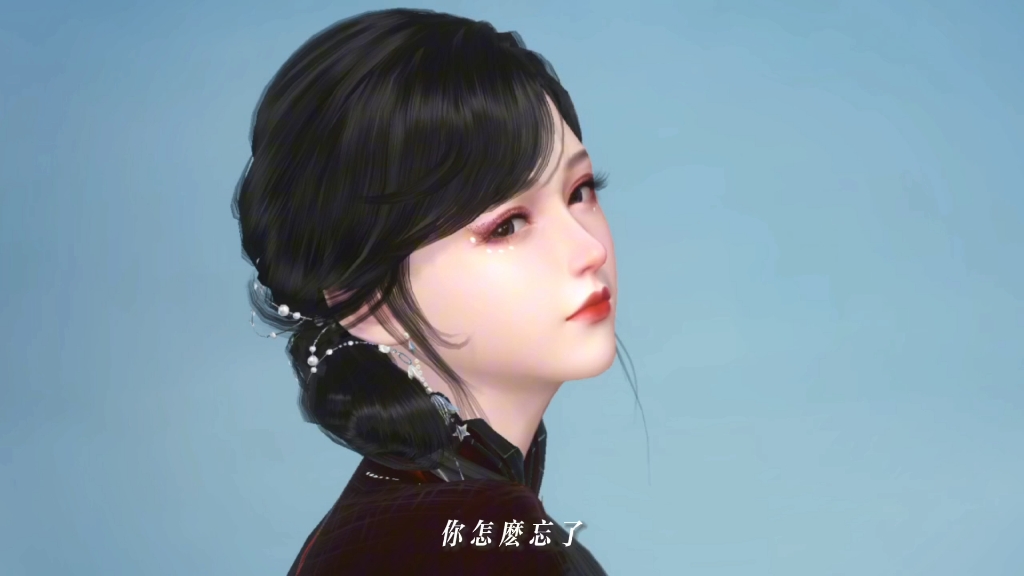 深居闺阁的三小姐