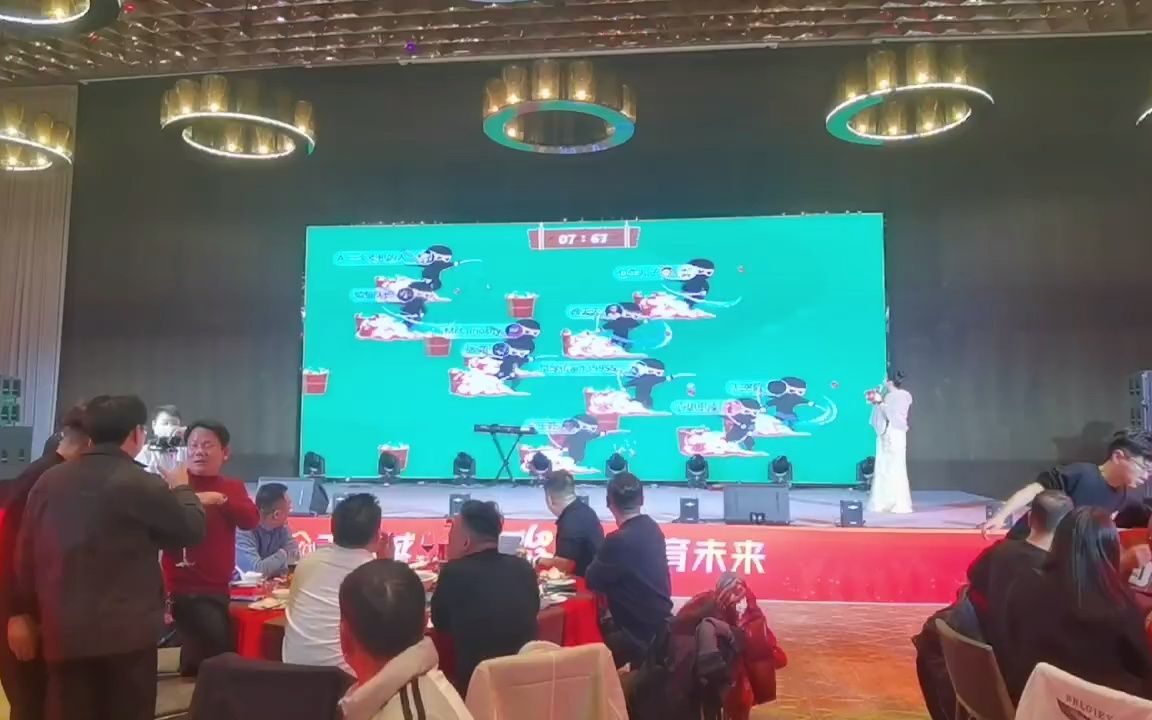 [图]2023年会互动游戏-水果忍者