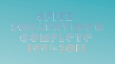 ソラトビデオCOMPLETE 1991-2011 DISC#1_哔哩哔哩_bilibili
