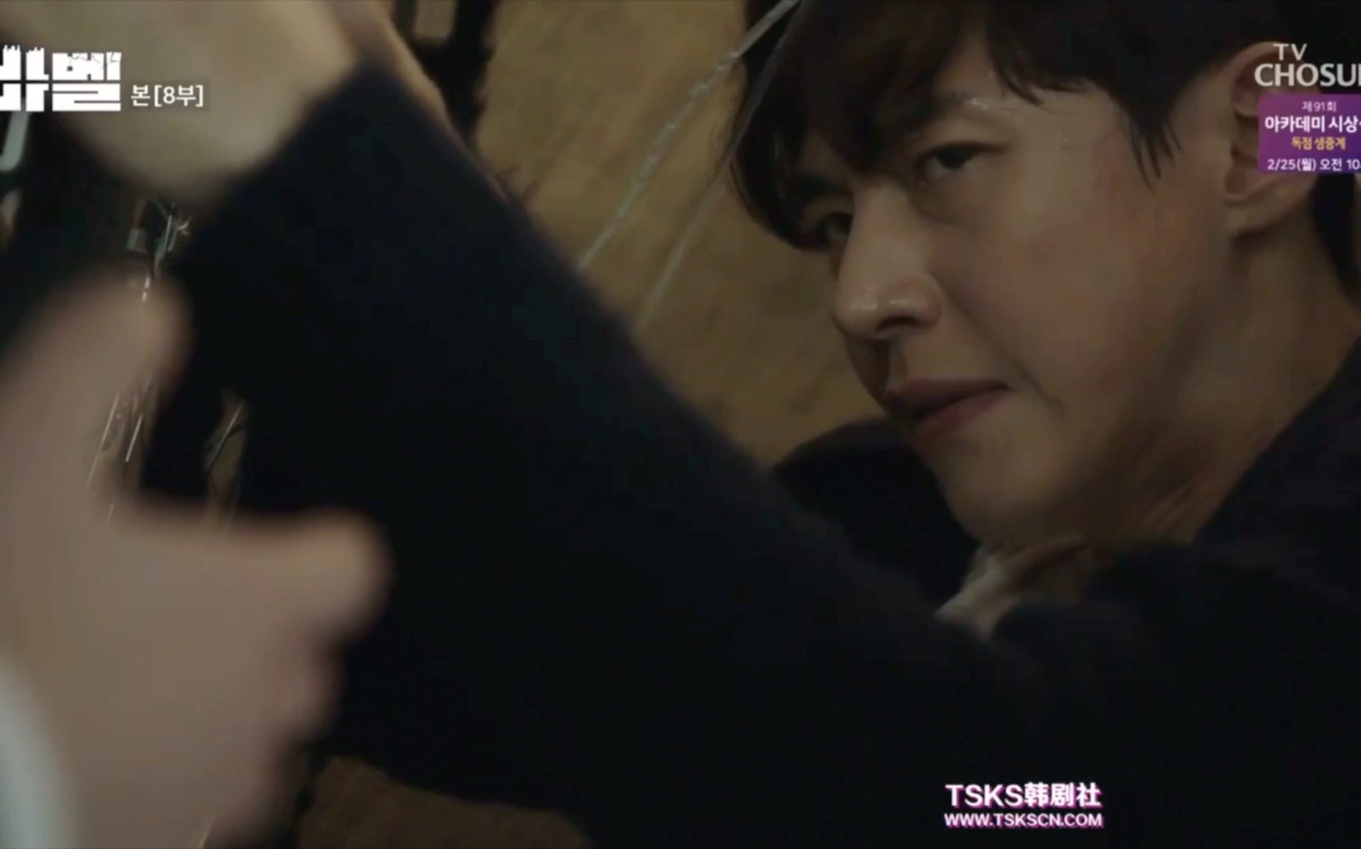 【巴别塔babel】第八集龟裂cut1:太秀浩醒来想见男主一面,告诉他真相