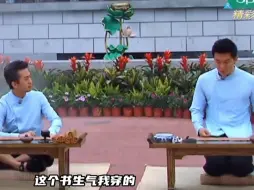 Tải video: 陈赫吐槽李晨像个强壮的女仆