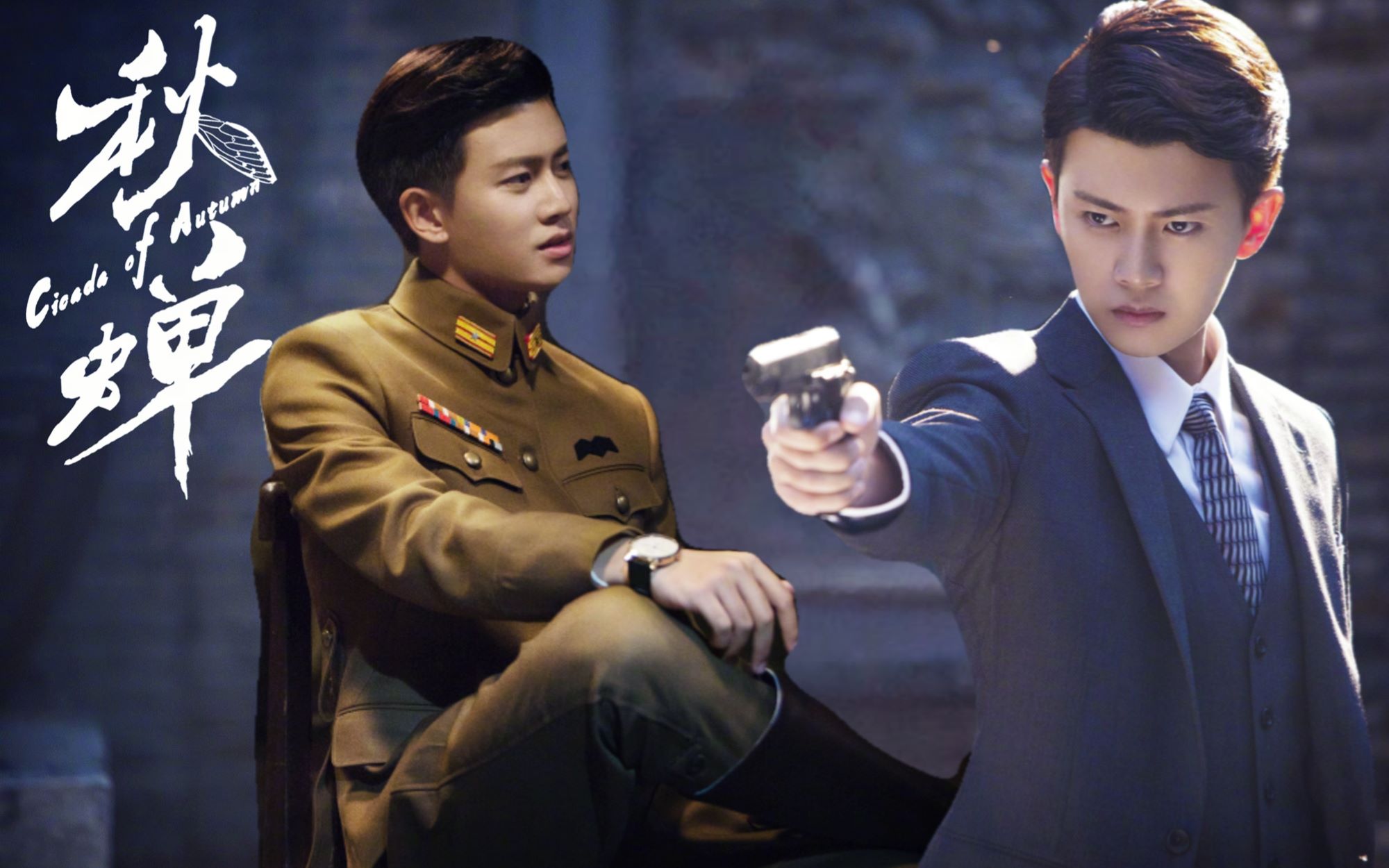 任嘉伦秋蝉预告片花花絮及相关资讯后续持更