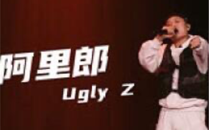 [图]Ugly-Z 《阿里郎》民族的就是世界的