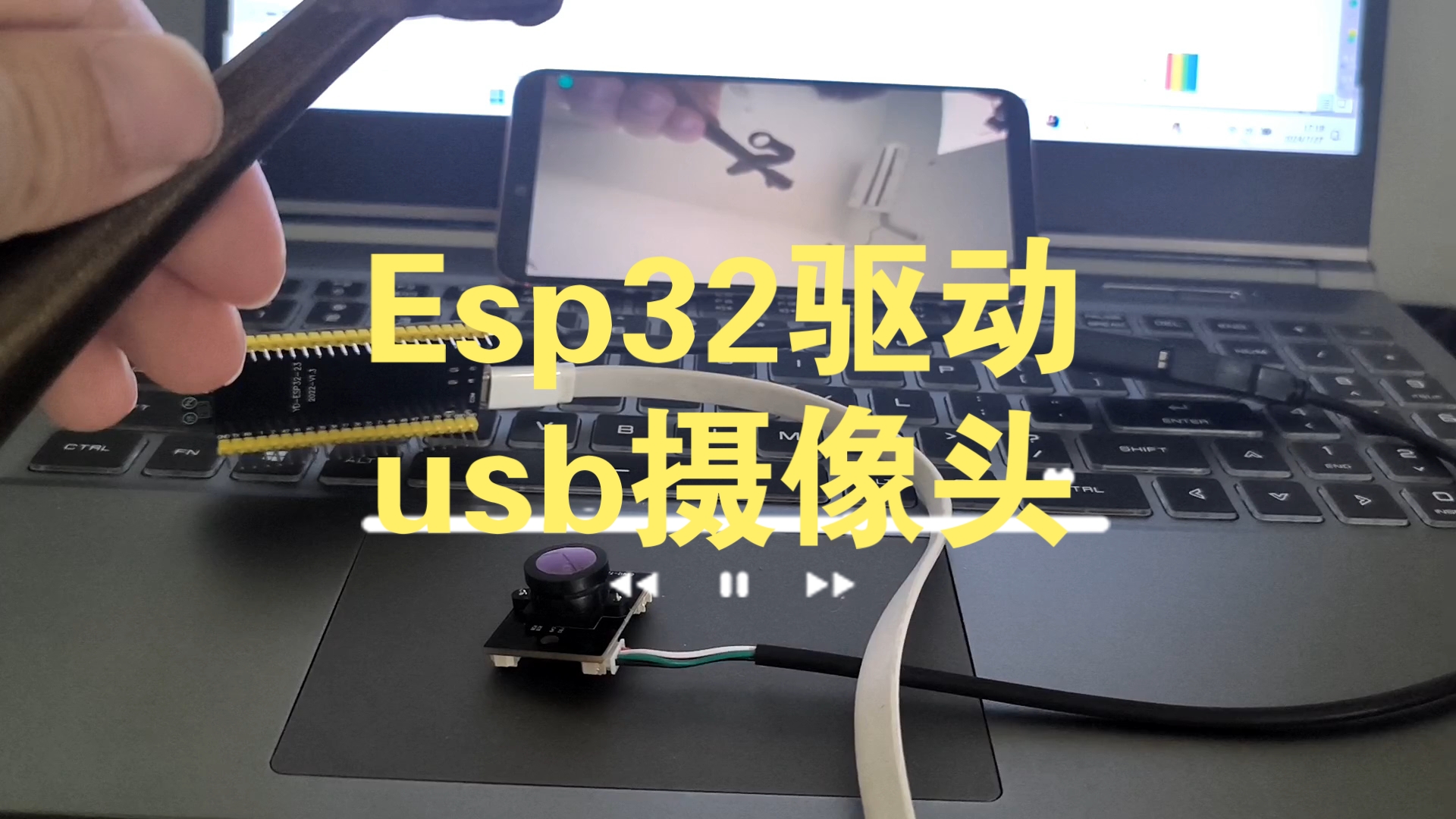 ESP32S2/S3驱动usb摄像头哔哩哔哩bilibili