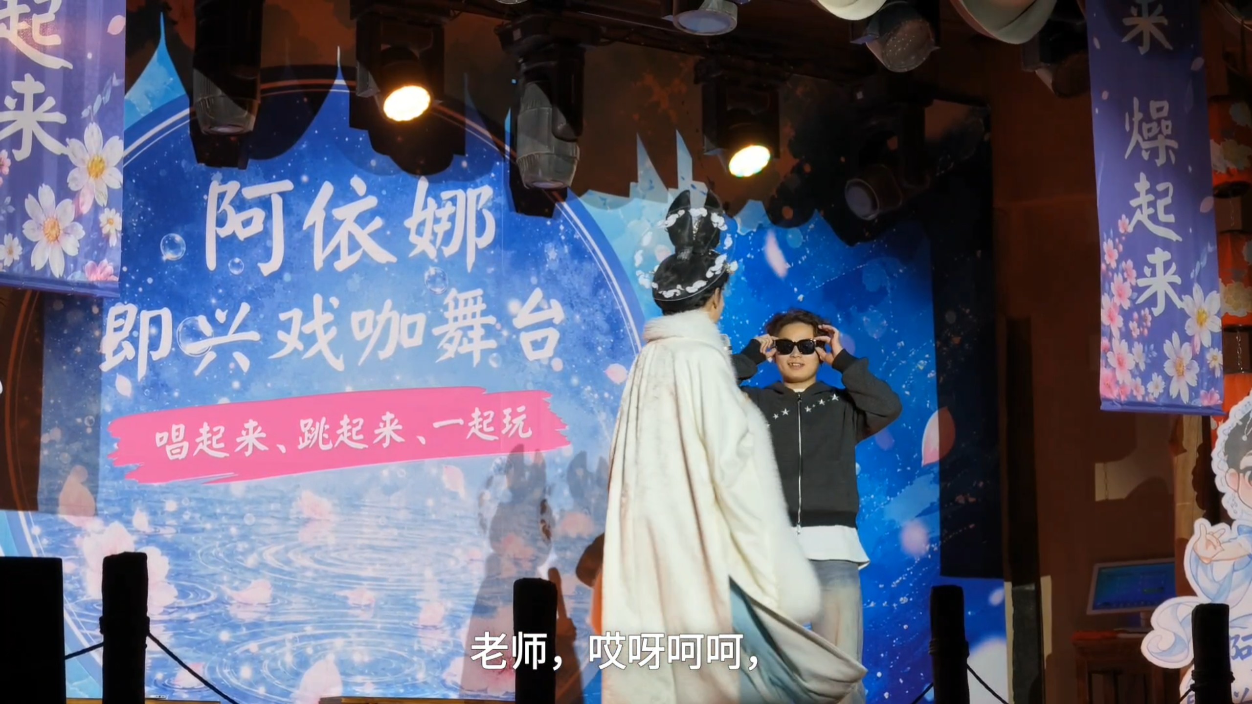 十一宁夏出游，看见贺兰，小镇NPC互动，18岁，成都墨镜小哥