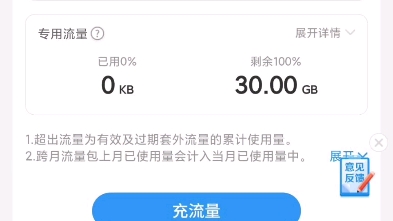 天星卡自带5G权益升级包19月租200G流量实测网速哔哩哔哩bilibili