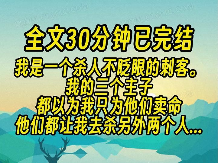 【完结文】他们三个,一个有权一个有钱一个有颜. 把谁留下好啊.哔哩哔哩bilibili