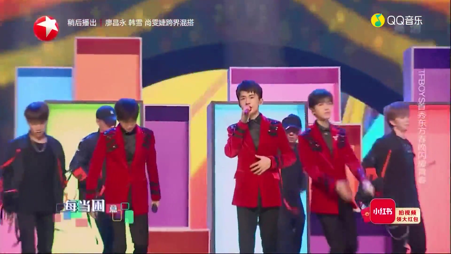 [图]TFBOYS-喜欢你 (2019东方卫视春晚-春满东方)(蓝光)