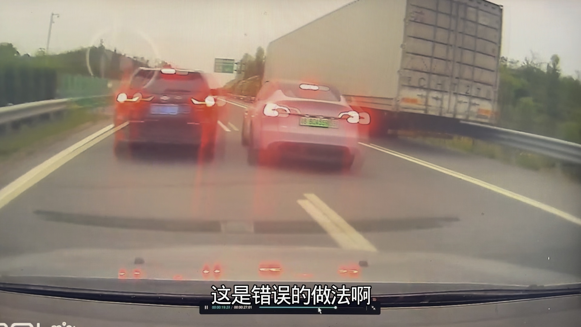 你们拙劣的技术，大车司机都看在眼里