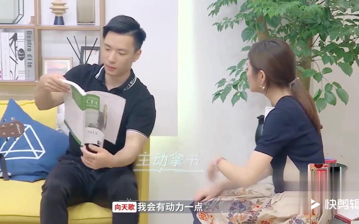 【甜宠】&【天选CP】刘泽煊连环进攻,开始发力猛追向天歌,文武兼备,刘泽煊这期真的是无敌了!哔哩哔哩bilibili