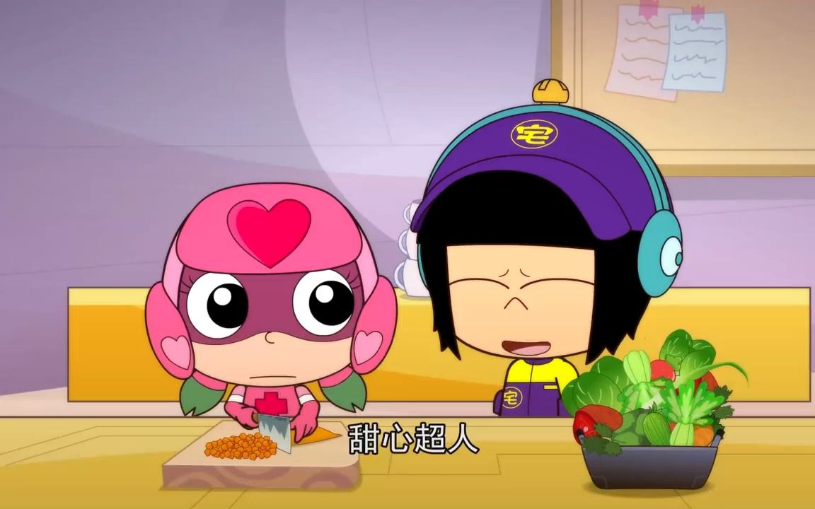 开心超人小剧场238:甜心超人的恐怖!你无法想象!