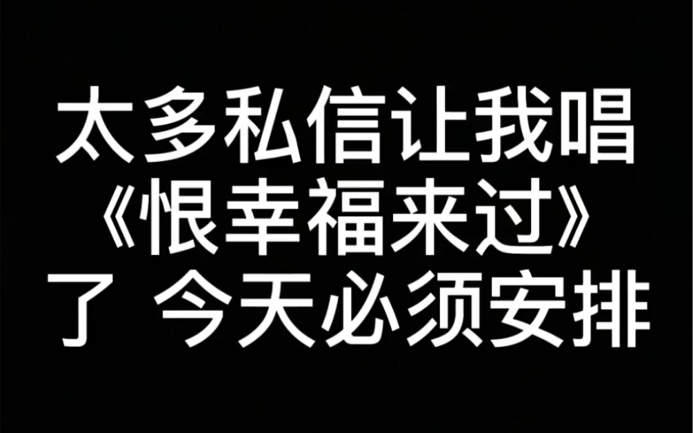 [图]林俊杰作曲《恨幸福来过》吉他翻唱