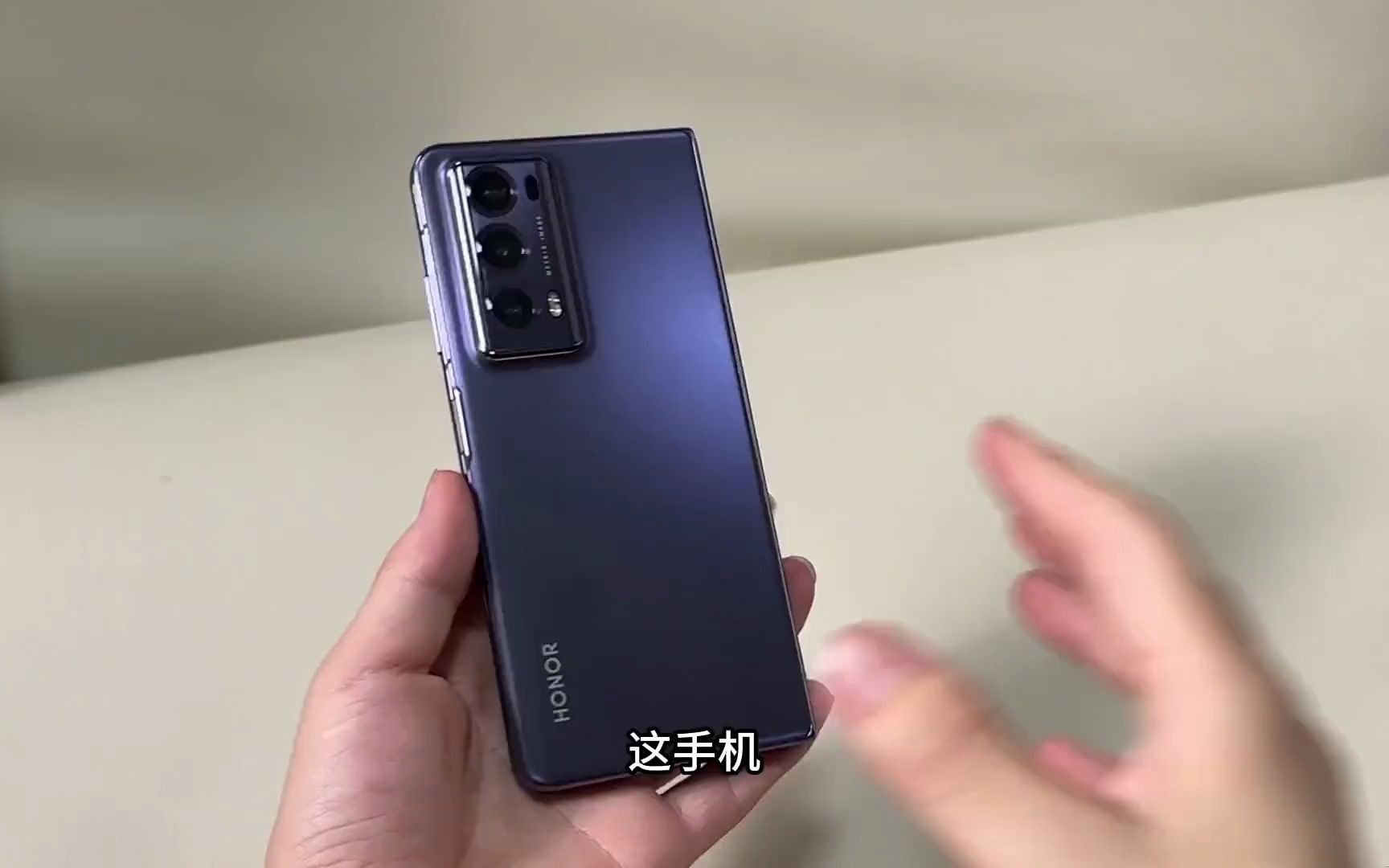 荣耀新折叠屏手机荣耀magicv2开箱来了!