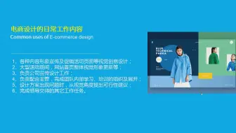 立体广告设计原创的音乐 广告设计培训要学多久