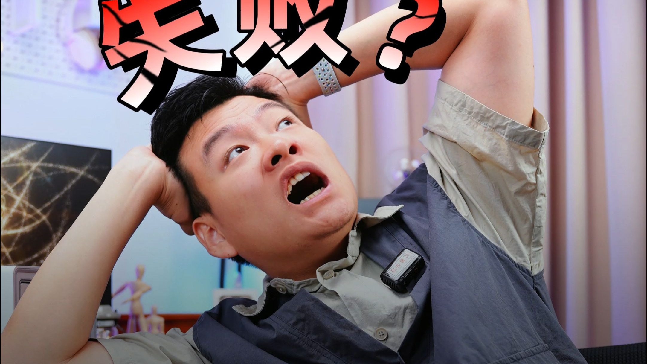 局域网连接NAS没成功!原因竟是这个……
