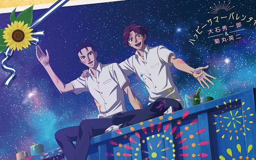 自购大石秀一郎菊丸英二ハッピーサマーバレンタイン