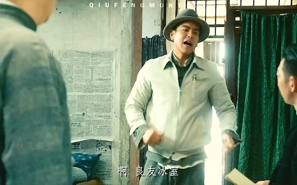 "良友冰室""深呼吸,头晕是正常的""彭于晏02"明月几时有