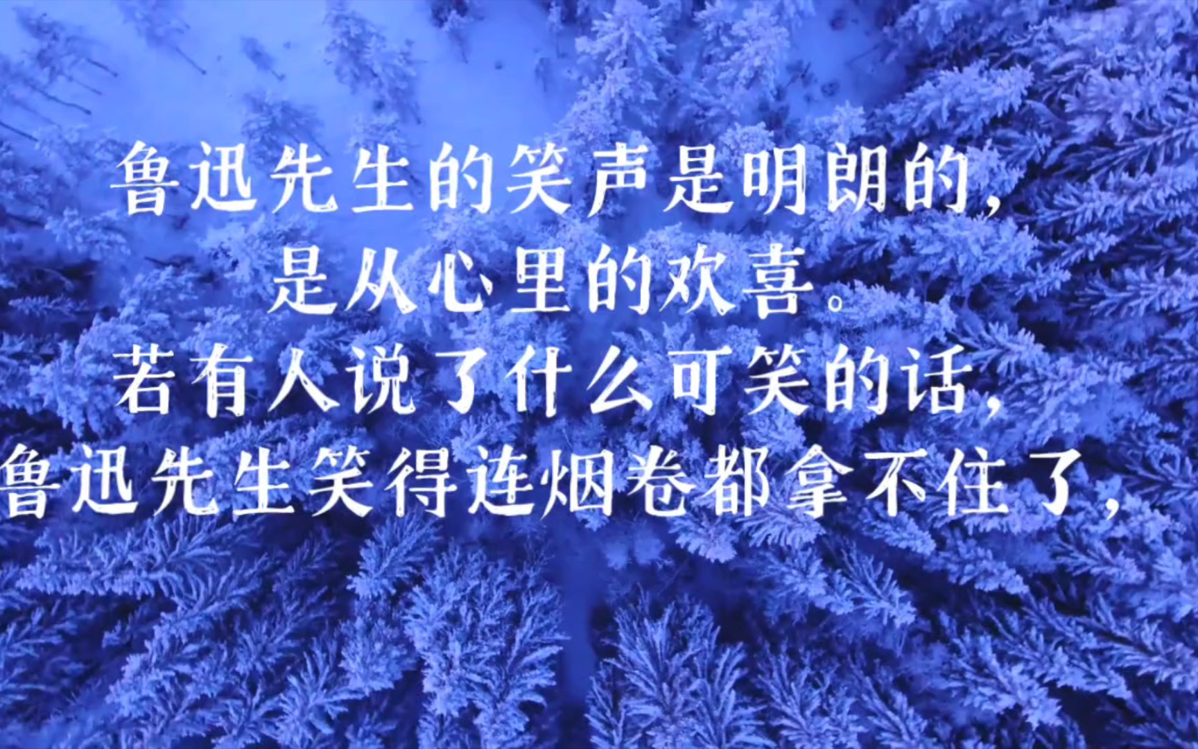 [图]【萧红】《回忆鲁迅先生》书摘