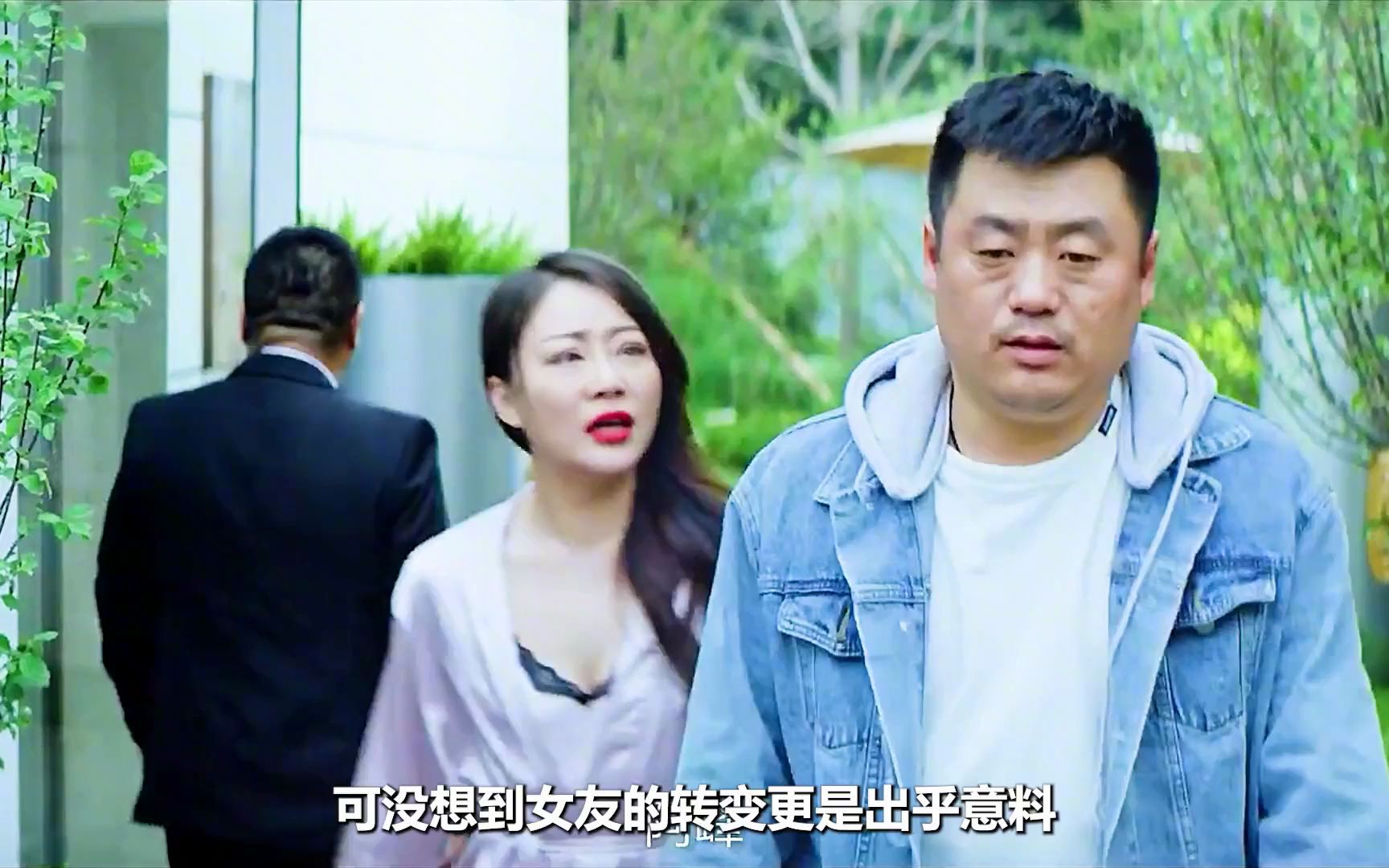 [图]遗嘱囧事；拜金女瞧不起穷酸男友，执意要嫁给老贝比，离婚后才发现男友竟是隐藏富豪